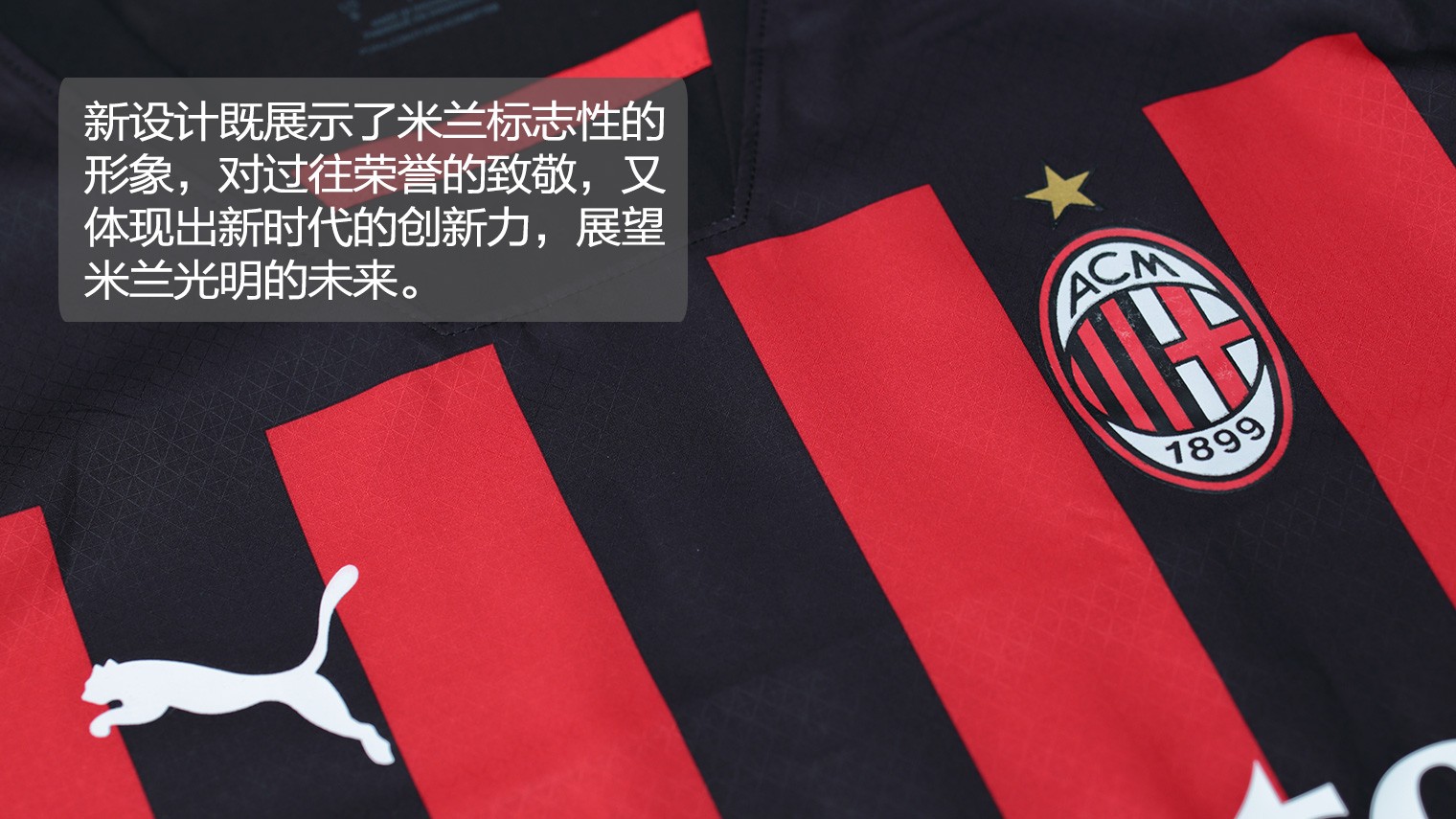 意甲：国米主场3-1击败博洛尼亚