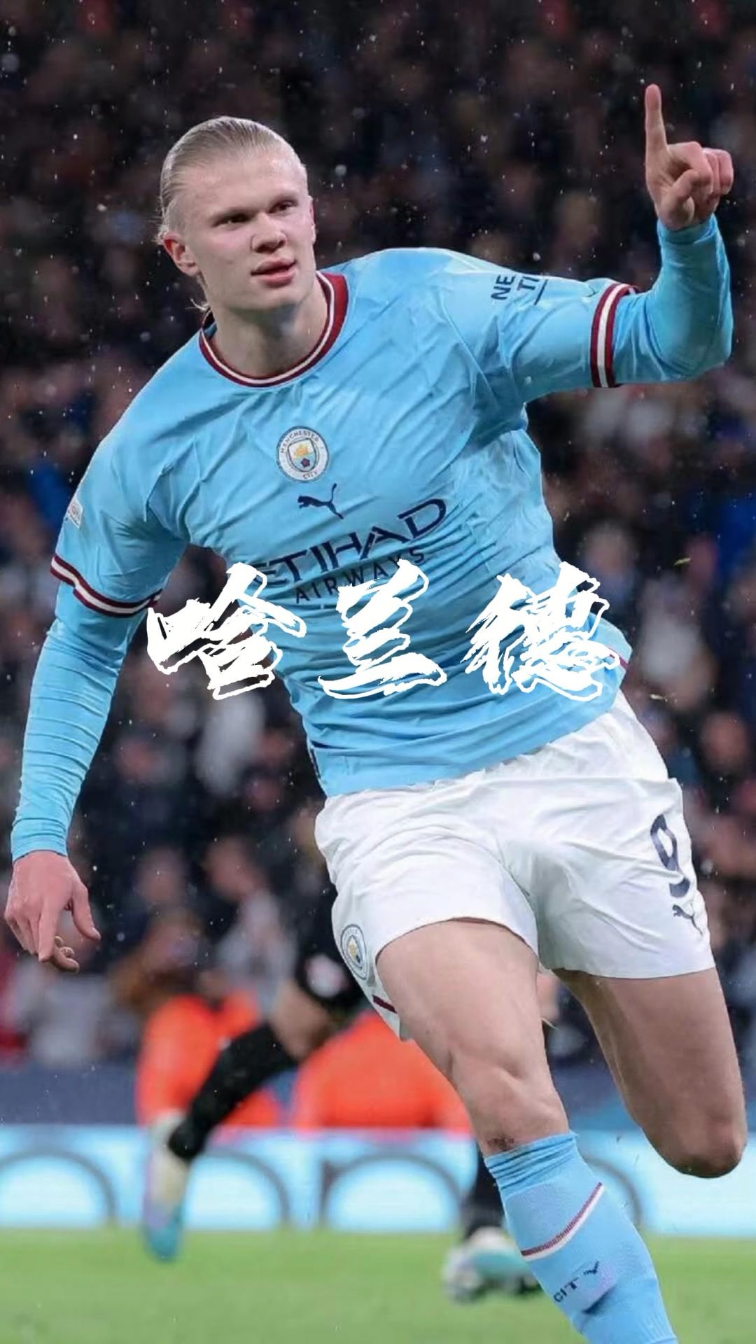 萨拉赫社媒晒照：成为英超代表单一球队参与进球数最多的球员（萨拉赫社媒庆祝：英超单队参与进球数第一人）